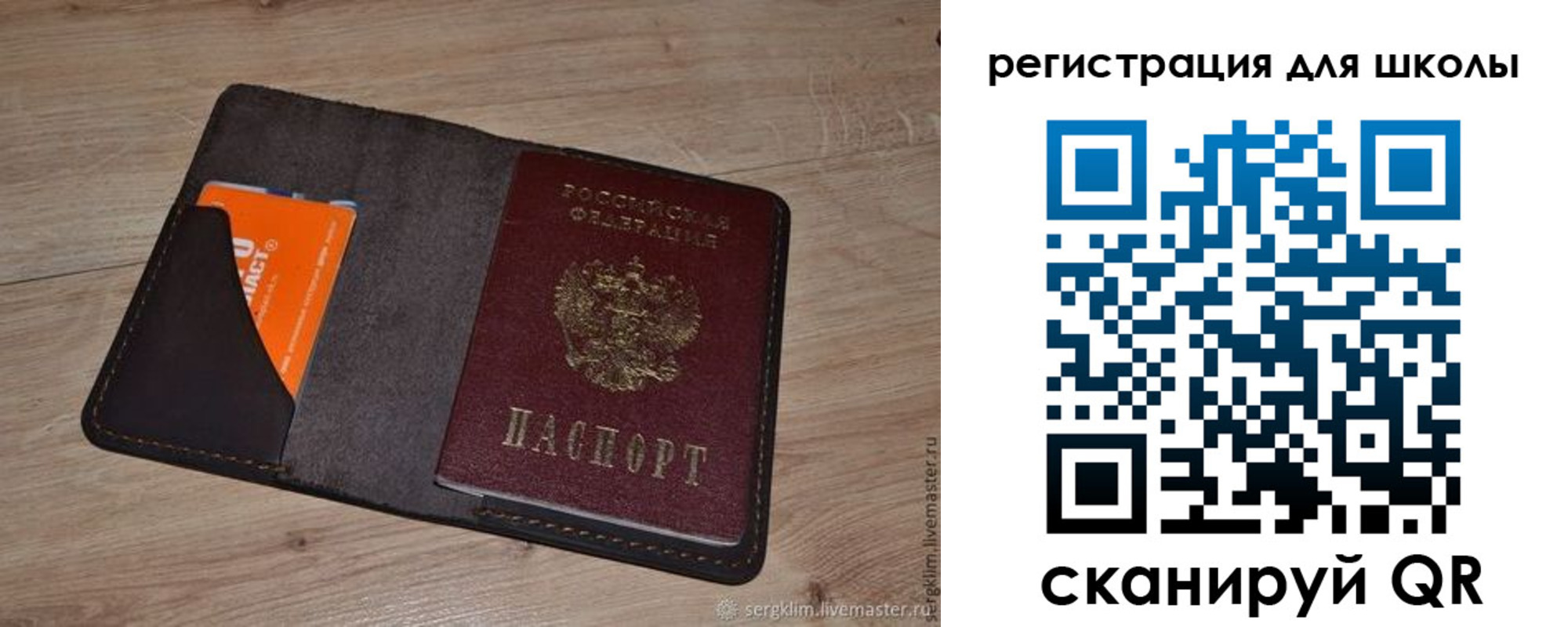 временная регистрация поиск в Волосово