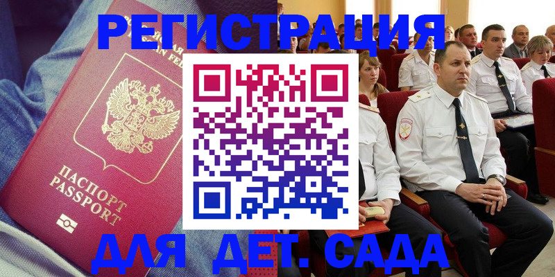 форма 3 в Волосово